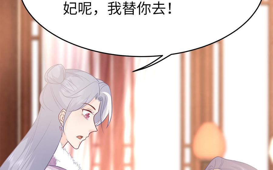 第25话 明珠与匕首23