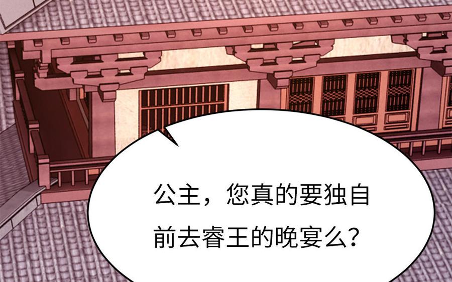 第25话 明珠与匕首33