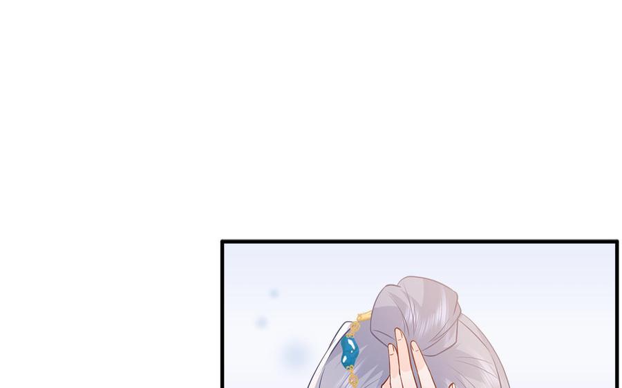 第25话 明珠与匕首35