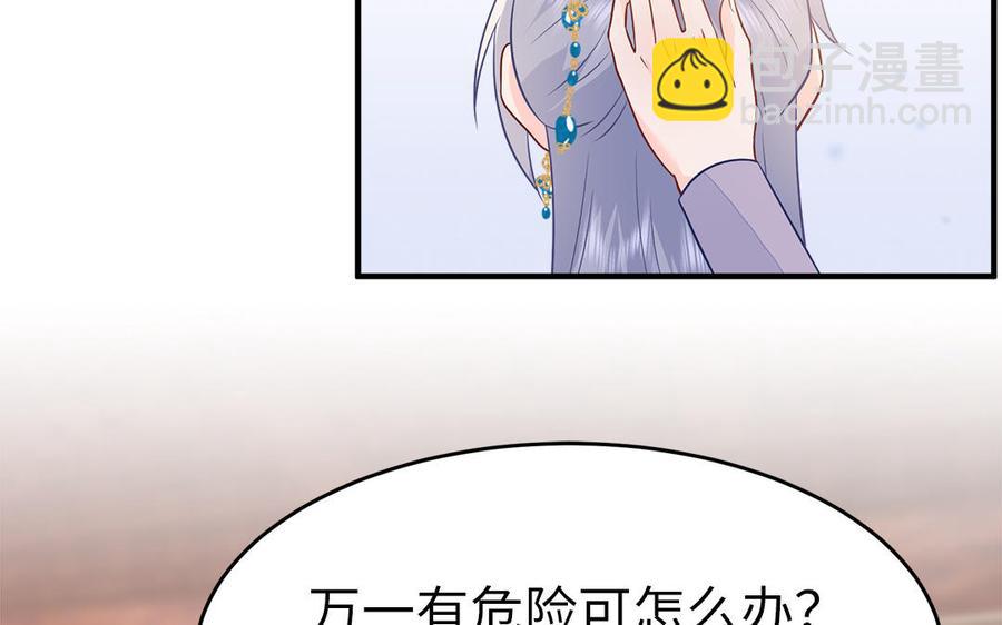 第25话 明珠与匕首36