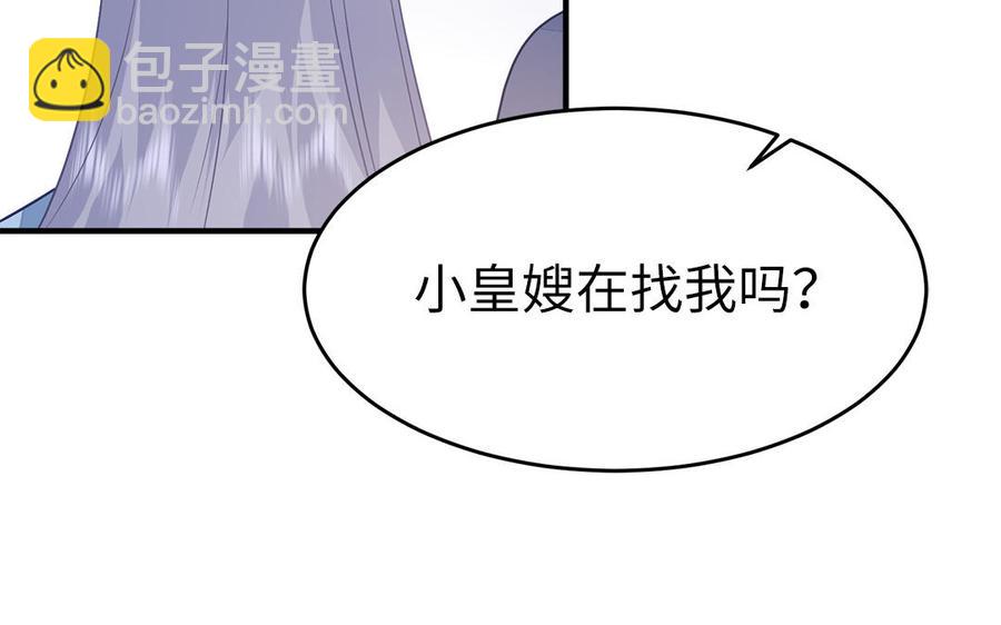第25话 明珠与匕首44