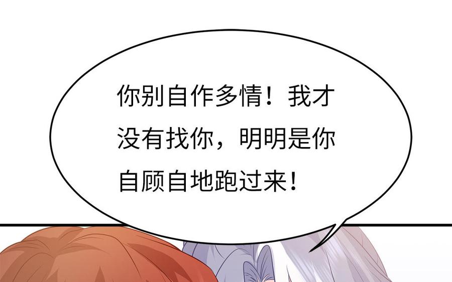 第25话 明珠与匕首48