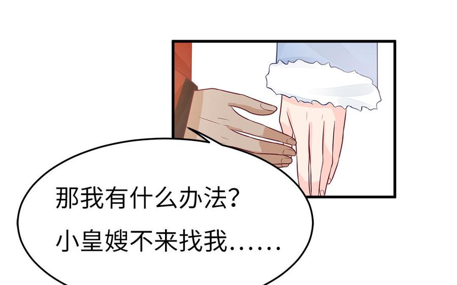 第25话 明珠与匕首55