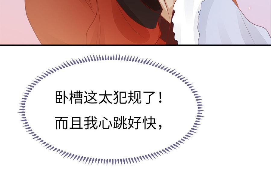 第25话 明珠与匕首58