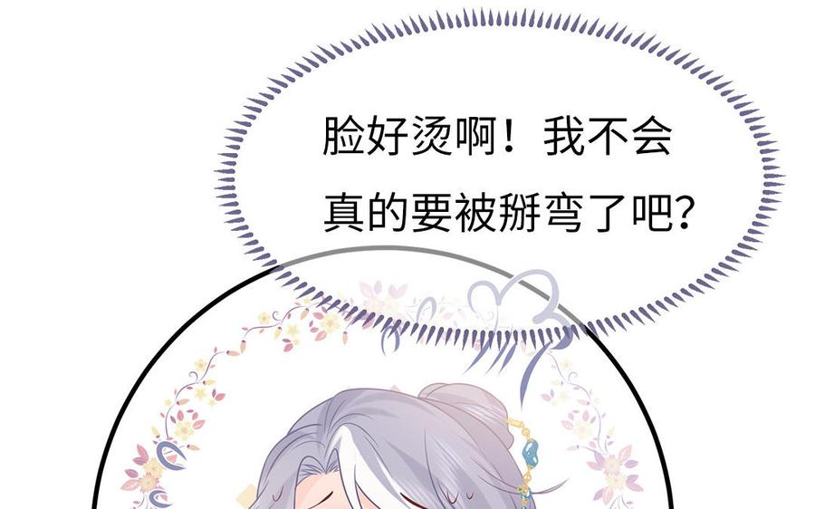 第25话 明珠与匕首59