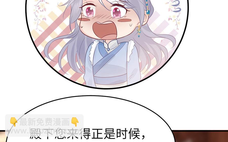 第25话 明珠与匕首60