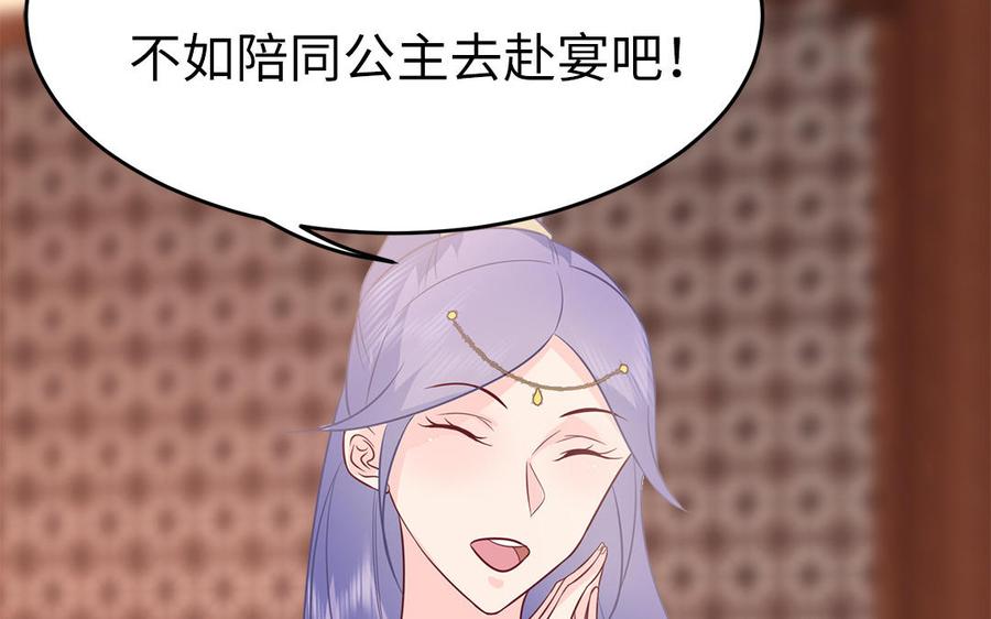 第25话 明珠与匕首61