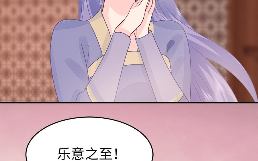 第25话 明珠与匕首62