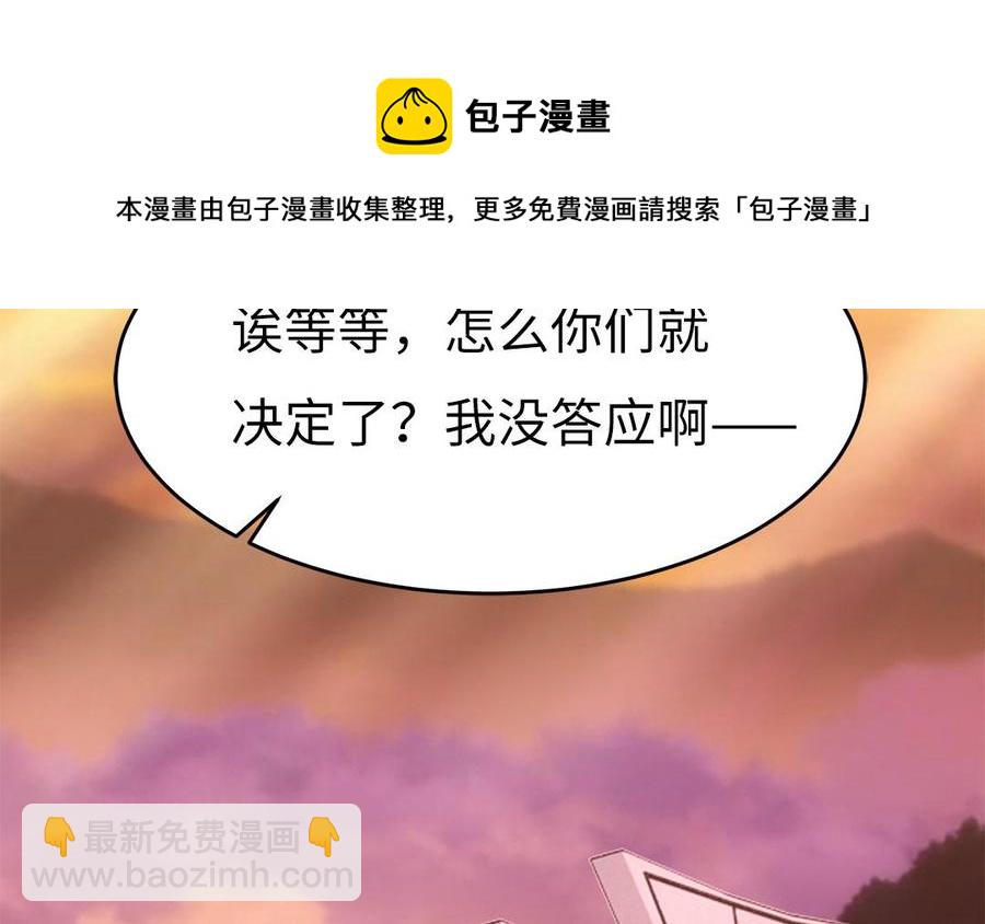 第25话 明珠与匕首67