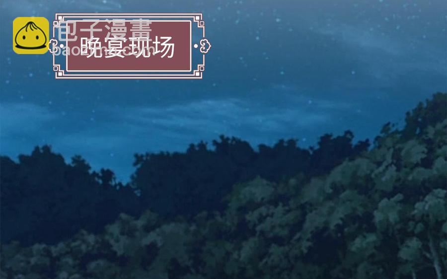 第25话 明珠与匕首72