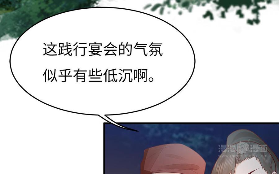 第25话 明珠与匕首76