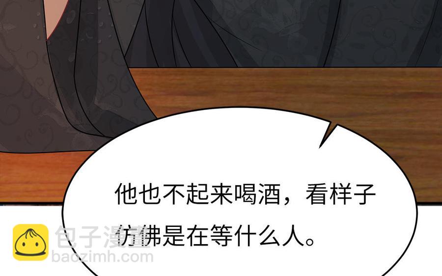 第25话 明珠与匕首80