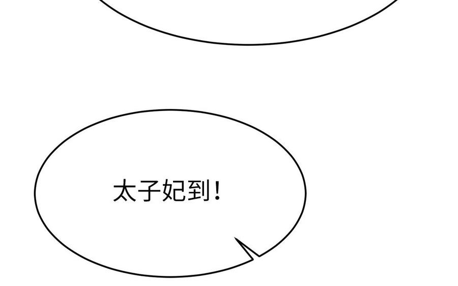 第25话 明珠与匕首81
