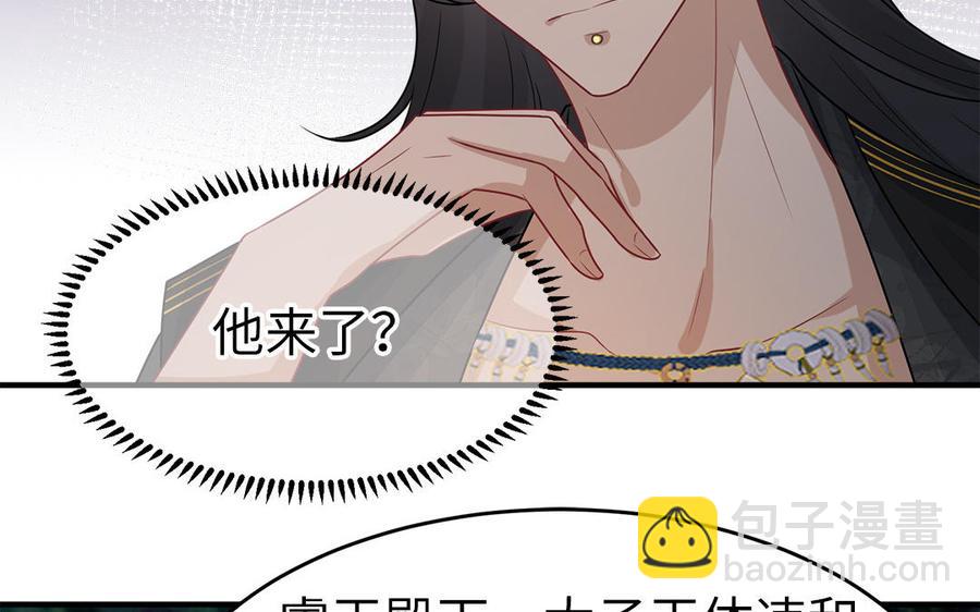 第25话 明珠与匕首83