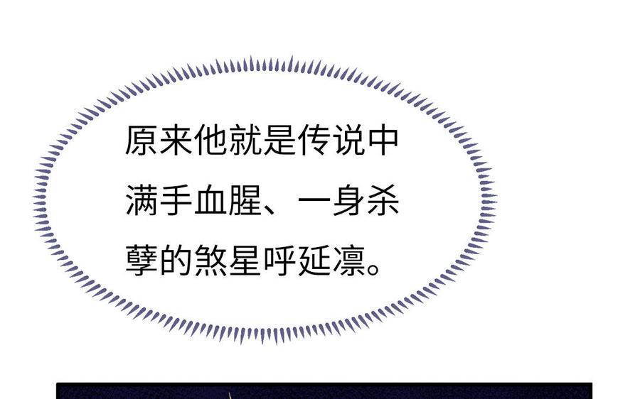 第25话 明珠与匕首87