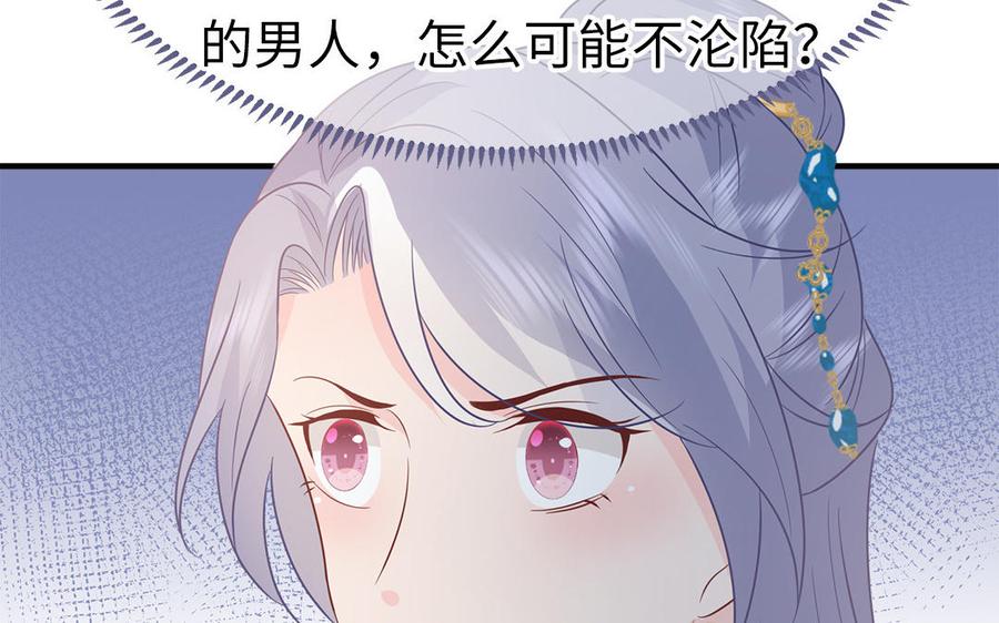 第25话 明珠与匕首91