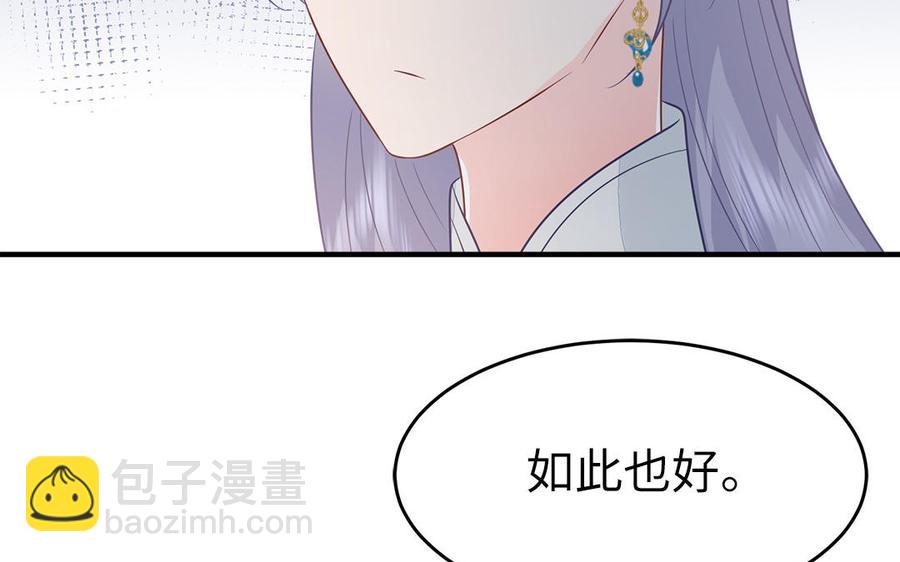 第25话 明珠与匕首92