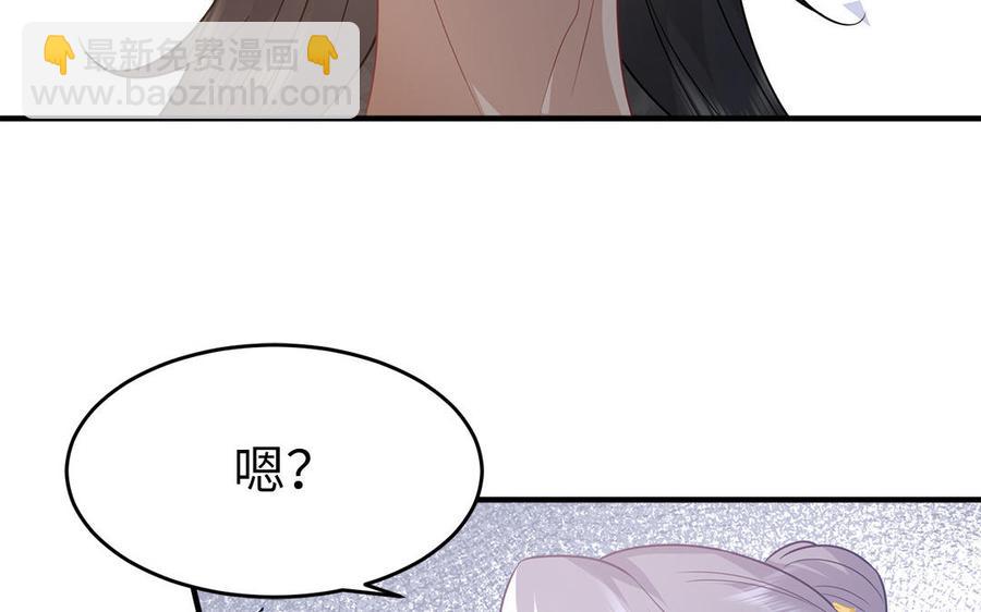 第25话 明珠与匕首94