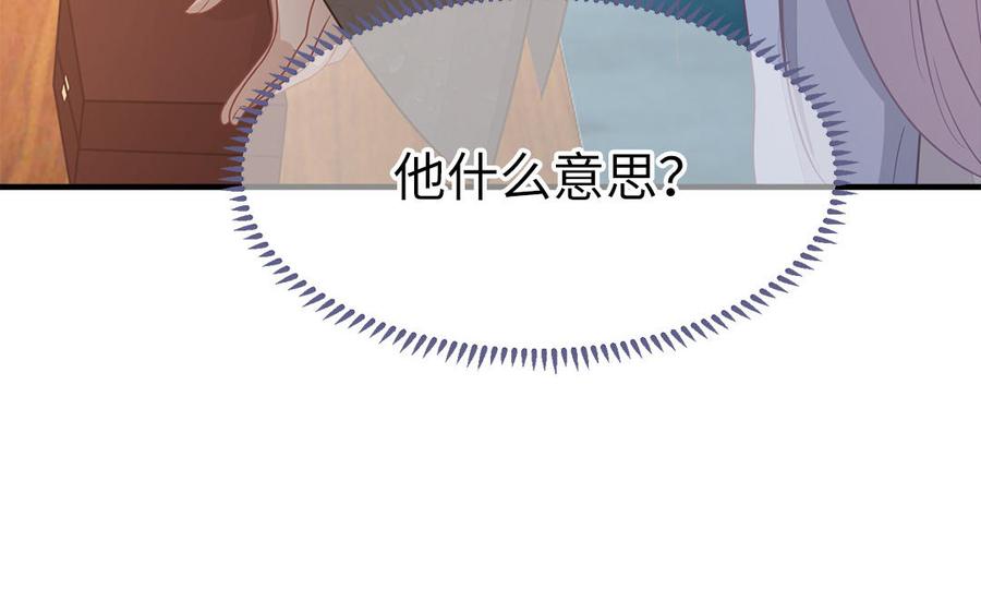第25话 明珠与匕首99