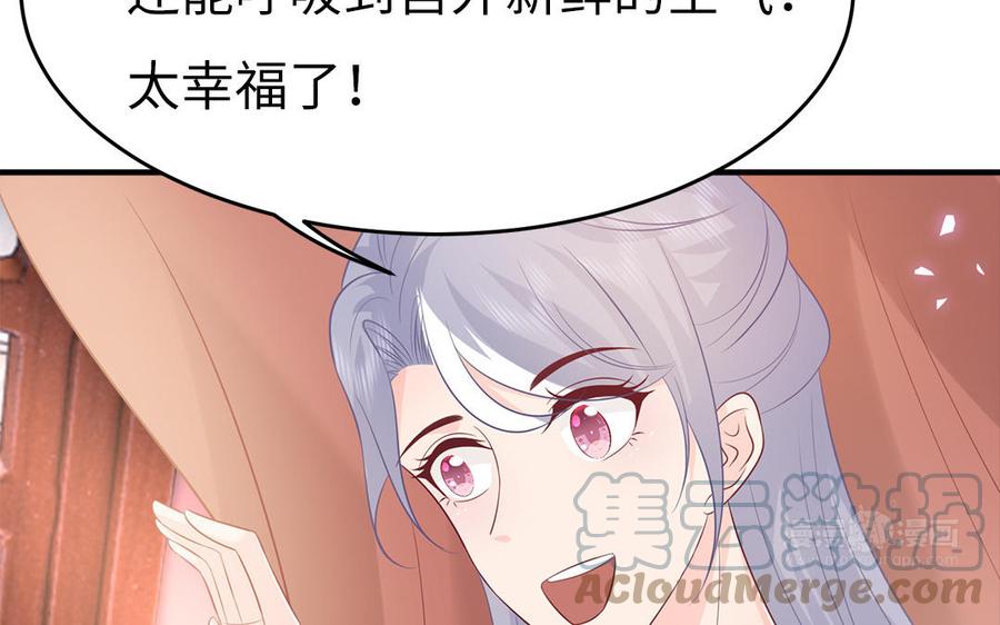 第29话 出宫遇恶人12