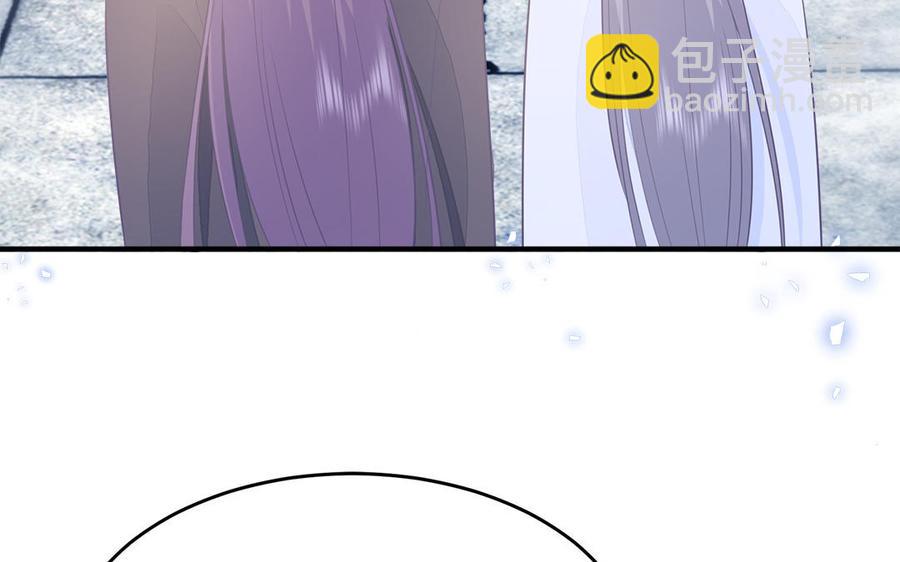 第29话 出宫遇恶人33