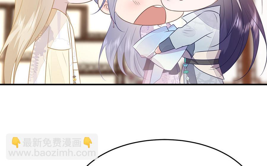 第32话 送礼物可不许耍赖113