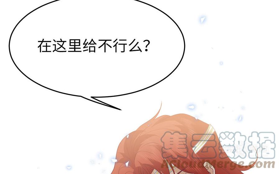 第32话 送礼物可不许耍赖12