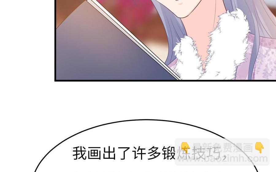 第32话 送礼物可不许耍赖38