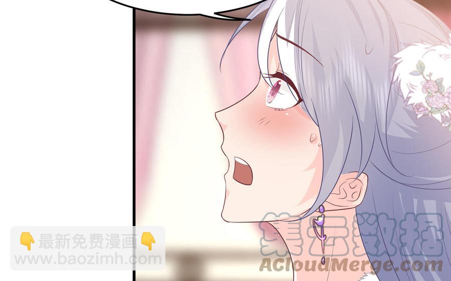 第32话 送礼物可不许耍赖44