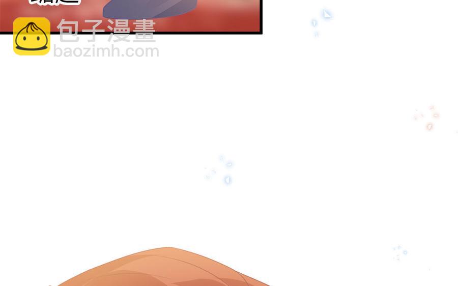 第32话 送礼物可不许耍赖51