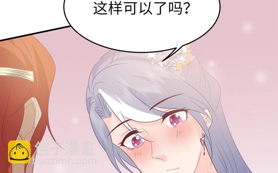 第32话 送礼物可不许耍赖55