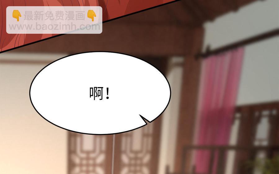 第32话 送礼物可不许耍赖57