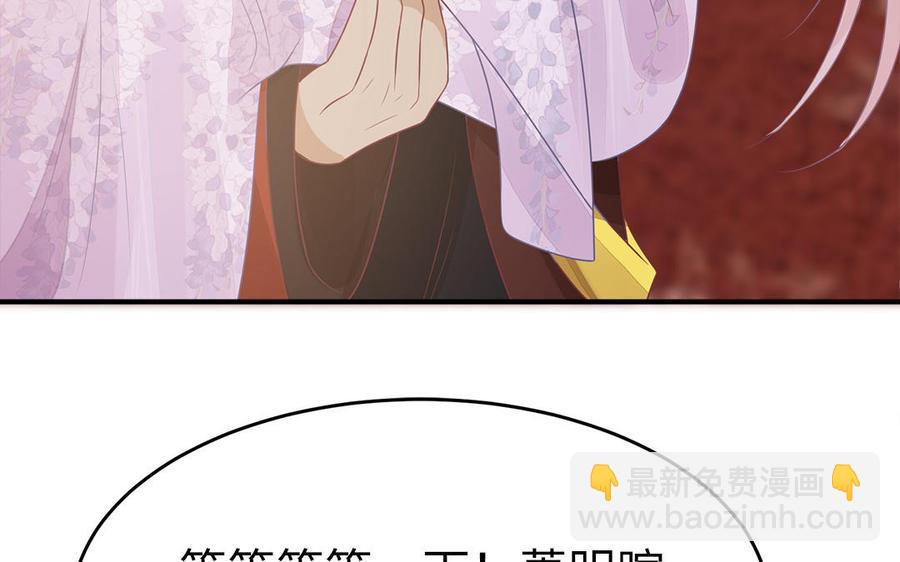 第32话 送礼物可不许耍赖61