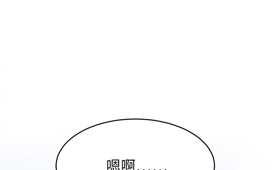 第32话 送礼物可不许耍赖67