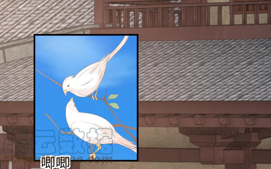 第32话 送礼物可不许耍赖72