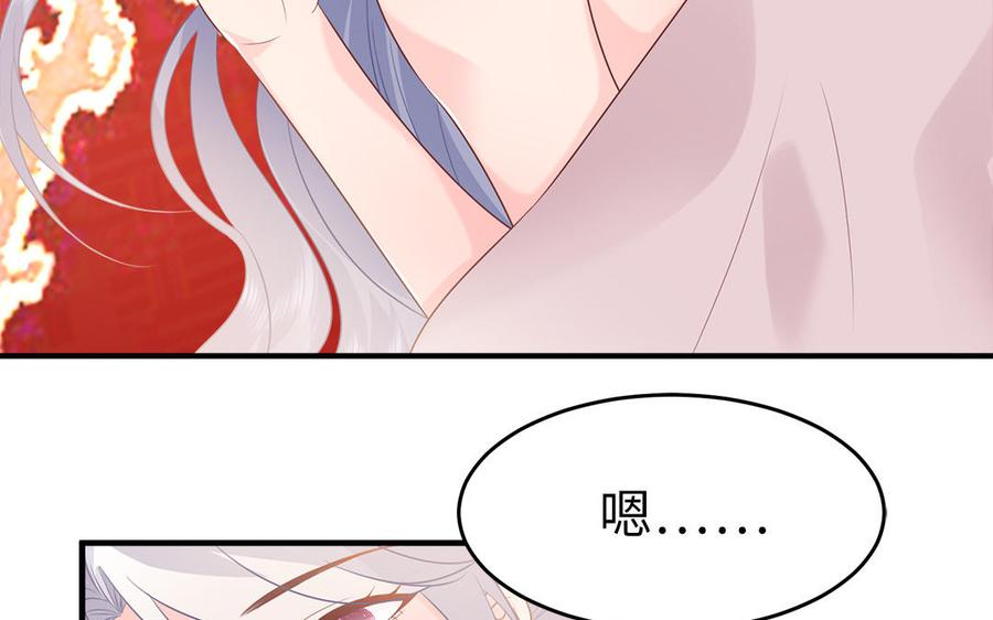 第32话 送礼物可不许耍赖77