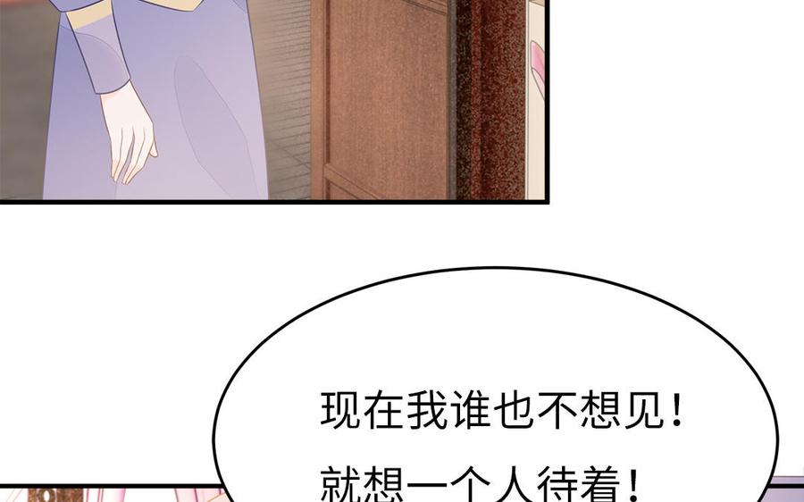 第32话 送礼物可不许耍赖91