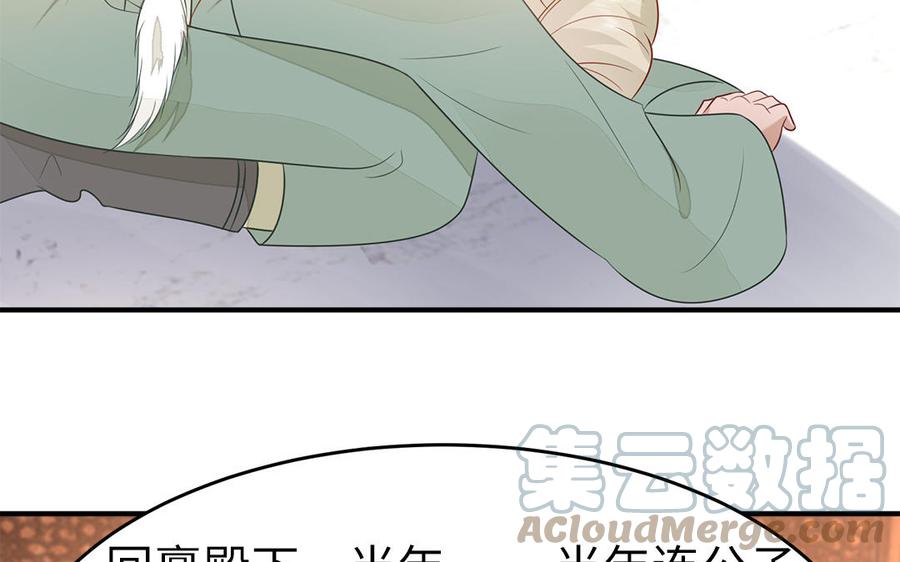 第35话 冰释前嫌100