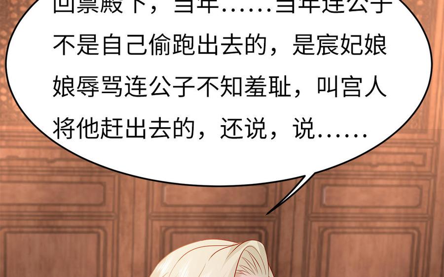第35话 冰释前嫌101