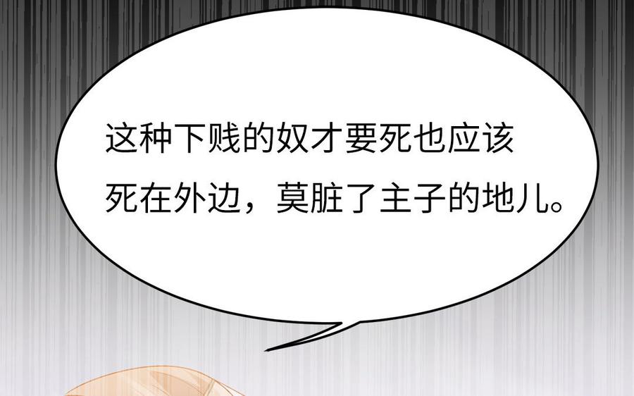第35话 冰释前嫌109