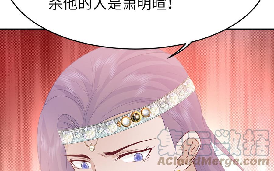第35话 冰释前嫌12