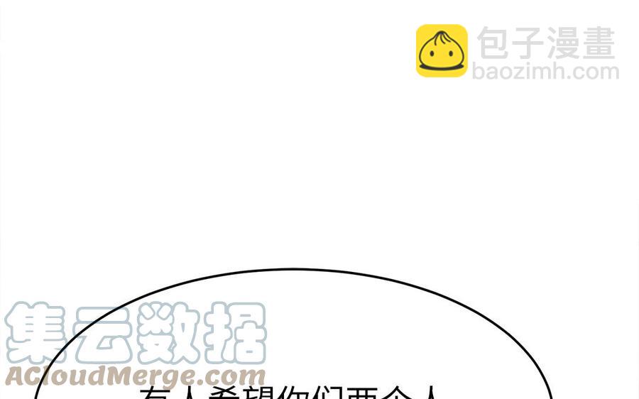 第35话 冰释前嫌124