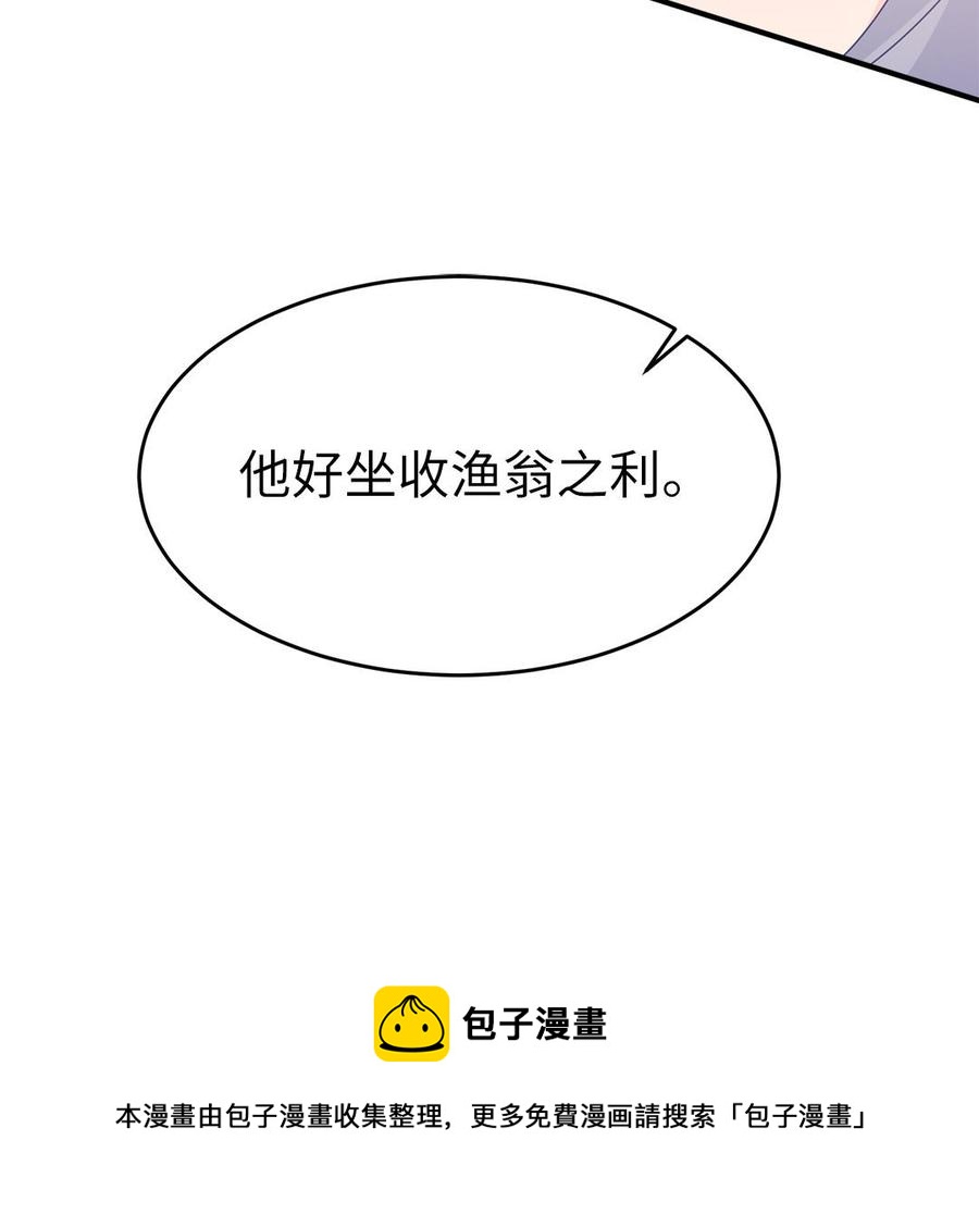 第35话 冰释前嫌129