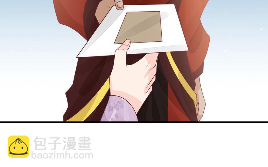 第35话 冰释前嫌31