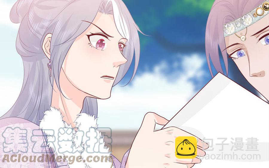第35话 冰释前嫌36