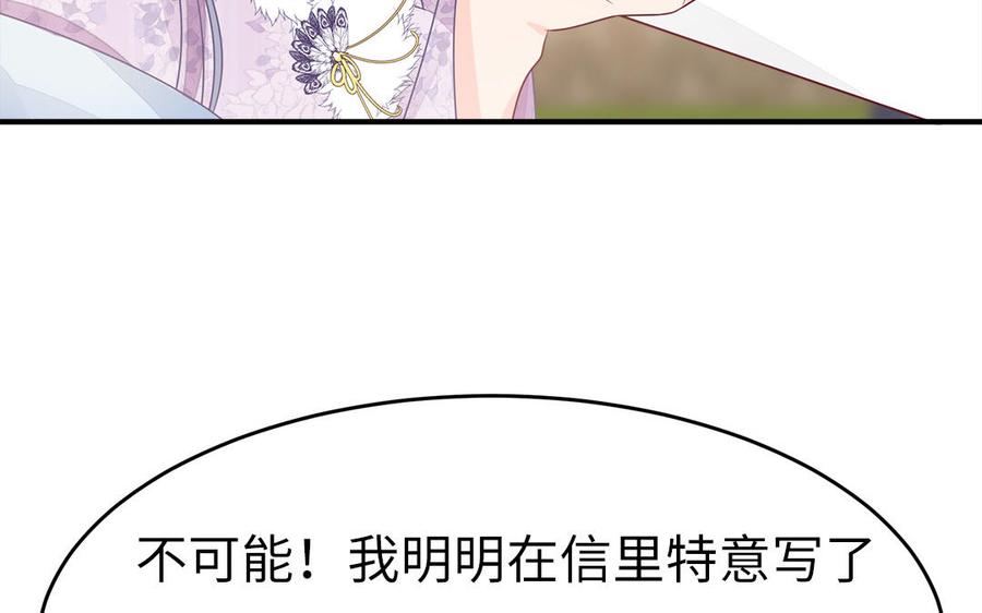 第35话 冰释前嫌37