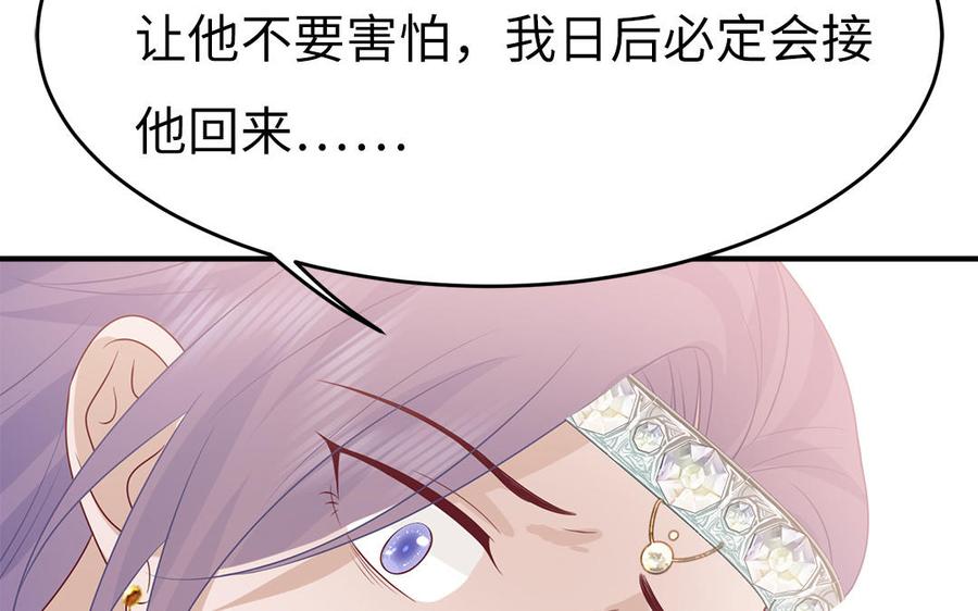 第35话 冰释前嫌38