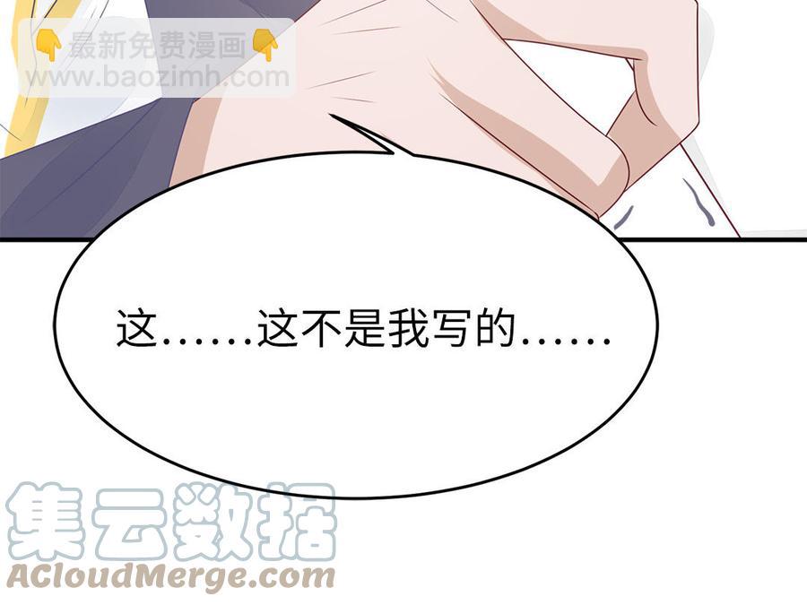 第35话 冰释前嫌40