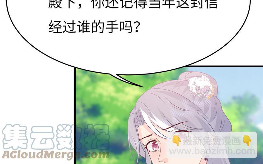 第35话 冰释前嫌48