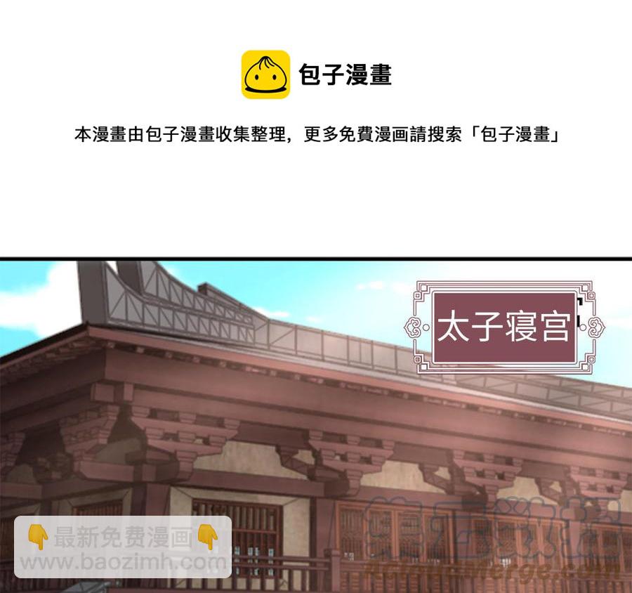 第35话 冰释前嫌60